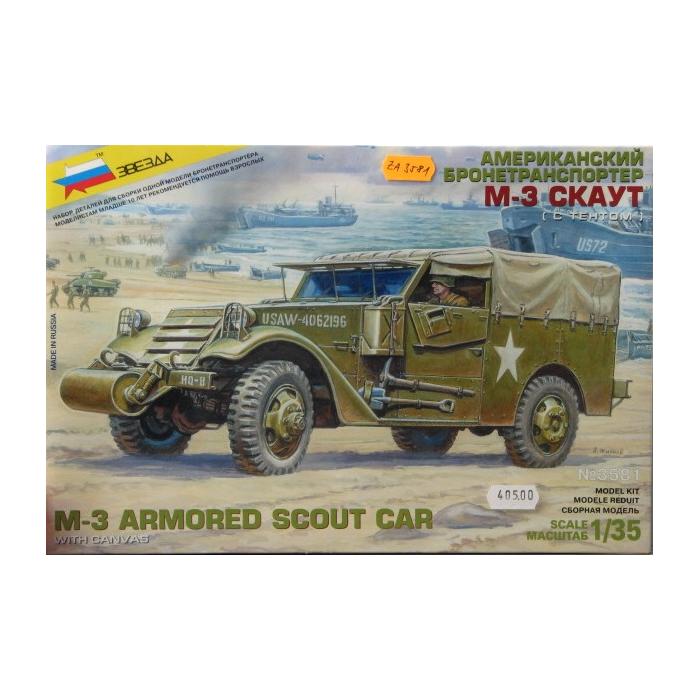 M-3 Canvas Scout